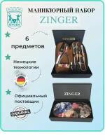 Маникюрный набор на молнии, ZINGER, MS-7104, 6 предметов, чехол краски