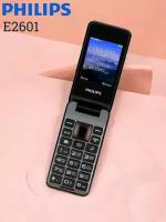 Мобильный телефон Philips Xenium E2601 раскладушка, 2Mini-SIM, Bluetooth, FM-радио, micro SD, 1000 мАч
