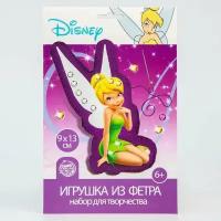 Disney Набор для творчества "Игрушка из фетра", Феи