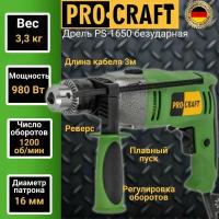 Дрель ударная Procraft PS-1650, патрон 16мм, 2800об/мин, 980Вт