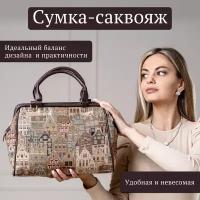 Сумка-саквояж женская из гобелена L-Craft