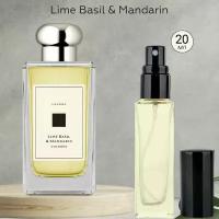 Gratus Parfum Lime Basil Mandarin духи унисекс масляные 20 мл (спрей) + подарок