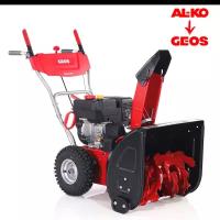 Снегоуборщик бензиновый GEOS (AL-KO) SnowLine 560 ll