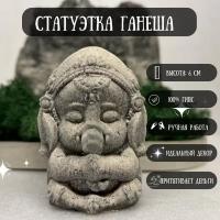 Миниатюрная статуэтка Ганеша - декор для дома