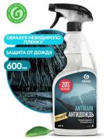 GraSS "Antirain" - гидрофобное покрытие для стекол (антидождь) 600мл