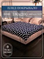 Пледы Tuku Home 3 синий