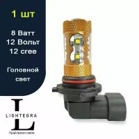 Светодиодная автомобильная лампа HB4 / 9006 - 12 CREE (1 лампа)