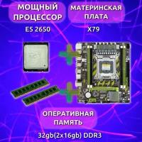 Материнская плата X79,процессор Xeon E5 2650v2. память 2X16 ГБ DDR3 1600 МГц