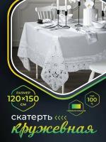 Скатерть NIKLEN кружевная 120х150 см, 100% ПВХ, белая