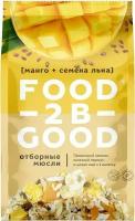 Мюсли Food to be Good Манго-семена льна 300г