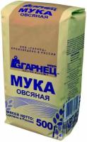 Мука Гарнец Овсяная 500г