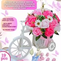 Букет из мыльных цветов Велосипед розовый, 28*20*18 см. Подарок