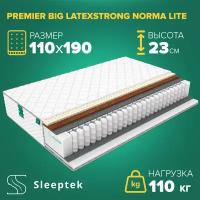 Матрас Sleeptek PremierBIG LatexStrong Norma Lite 110х190