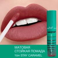 MEW Стойкая матовая жидкая помада для губ Stay Caramel с SPF 15, водостойкая