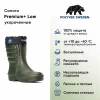 Сапоги зимние для охоты и рыбалки Polyver Premium+ LOW, зеленый, 46-47