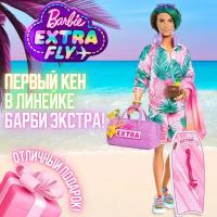 Кукла Барби (Кен) Экстра Пляж - Barbie Extra Fly Ken Beach-Themed Travel Doll, HNP86