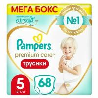 Подгузники-трусики Pampers Premium Care Pants Junior 12-17кг 68шт х 2шт