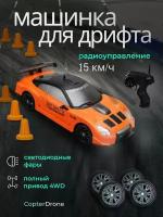 Радиоуправляемая машина для дрифта Nissan 350Z - SC24A05