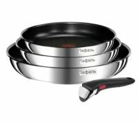 Набор сковородок Tefal Ingenio 4 пр. L897S455