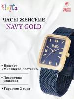 Наручные часы Fiesta "Navy Gold"