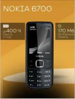 Nokia 6700 - кнопочный мобильный телефон с Bluetooth, емкостью аккумулятора до 1 000 мАч