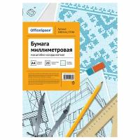 Бумага масштабно-координатная OfficeSpace, А4 20л, голубая, в папке, (4шт.)