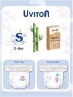 Подгузники Uviton 0303/01 S (2-6 кг) 42 шт