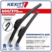 600 375 мм Комплект бескаркасных щеток стеклоочистителя KEXITT дворники Honda Civic 7 5D; Хонда Цивик 7 5Д; Civic 7 Sedan 4D; Хонда Цивик 7 Седан 4Д