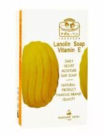 Мыло для умывания LANOLIN Soap, Vitamin E, 80гр