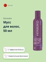 Мусс для волос KENSUKO EXTREME Сверхсильная фиксация (с эффектом блеска) 50 мл