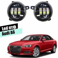 Противотуманные фары Audi A6 2011-2018 led