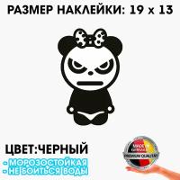 "Angry Panda Girl" - черная виниловая наклейка 19x13 см