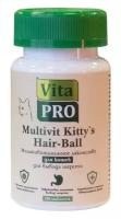 Vita Pro multivit Kitty`s Hair-Ball 100 таблеток для взрослых кошек для вывода шерсти