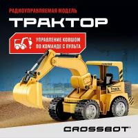 Трактор-экскаватор р/у, аккум. Crossbot 870740