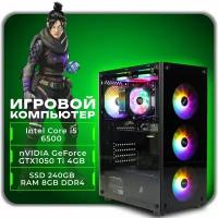 Игровой компьютер, системный блок Intel Core i5-6500 / 8GB RAM / 240GB SSD / nVidia GeForce 1050Ti 4GB