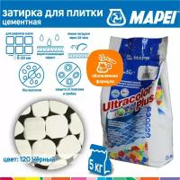 Затирка для широких швов Mapei Ultracolor Plus №120 черная 5 кг