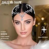 Украшение для прически Azimut C.O. Jewelry AND Accessories