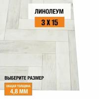 Линолеум для пола на отрез 3х15 м iDEAL Ultra Empire 4, полукоммерческий, 32 класс, 4846678-3х15