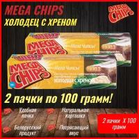 Мегачипсы Mega Chips со вкусом Холодец и Хрен, 2 штуки по 100 г