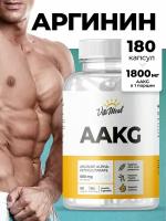 Аргинин альфа-кетоглутарат аминокислоты аакг, VitaMeal AAKG, 180 капсул