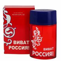 Кпк-парфюм Виват Россия Красный men 100 ml edt