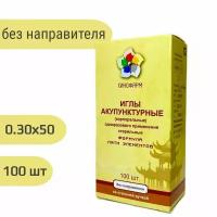 Иглы акупунктурные 0.30х50, без направителя 100шт, со стальной ручкой, стерильные, Синофарм