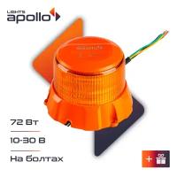 Проблесковый маяк / Мигалка для авто LIGHTS APOLLO APL613-048WBL, светодиодный, синий, магнитное крепление, 12-24V