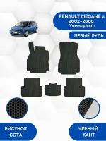 Комплект Ева ковриков SaVakS для RENAULT MEGANE 2 2002-2009 Универсал / Рено Меган 2 2002-2009 / Защитные авто коврики