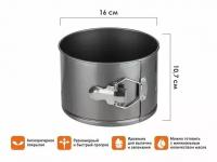 Форма для выпечки кулича разъемная 16х10.7см