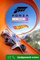Ключ на Forza Horizon 5: Hot Wheels Expansion [PC, Xbox One, Xbox X | S]