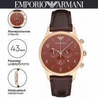 Наручные часы EMPORIO ARMANI Classic