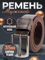 Ремень мужской из натуральной кожи TRINITI Collection, коричневый, 120 - 125см