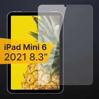 Противоударное стекло на планшет Apple iPad Mini 6, 8.3" / Защитное стекло с олеофобным покрытием для планшета Эпл Айпад Мини 6, 8.3