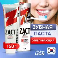 LION Зубная паста отбеливающая "ZACT",150 гр